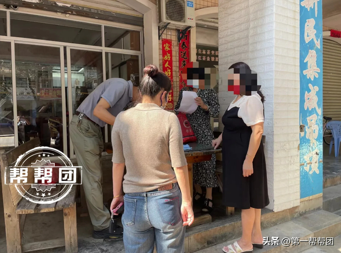 泉州又一民间互助会倒会,十多人疑被卷款上百万!