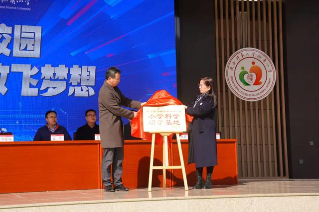 陕西师范大学附属小学:春天,播下科学的种子