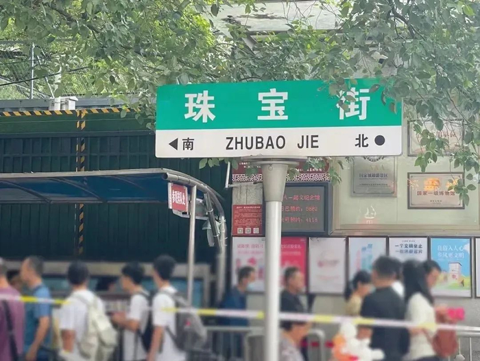 图源“南昌西湖发布”微信公众号