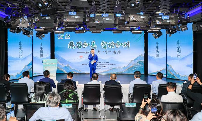 南京都市圈又传好消息: 安徽和县来宁推介文化旅游啦