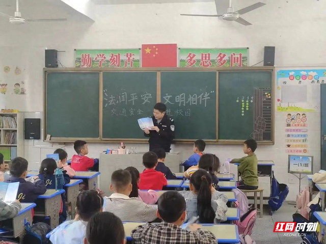 衡南公安交警普法进校园 护航成长路|沁园|衡南|云集_新浪新闻