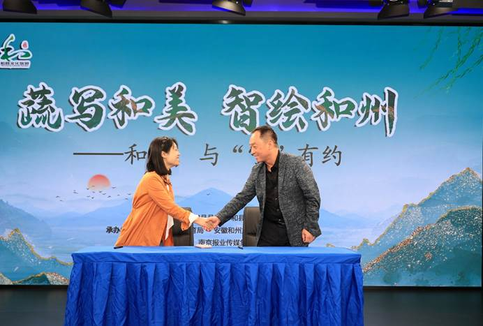 南京都市圈又传好消息: 安徽和县来宁推介文化旅游啦