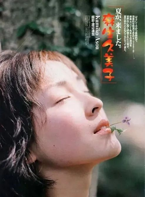 这是吃了防腐剂吗…|麻生久美子_新浪新闻