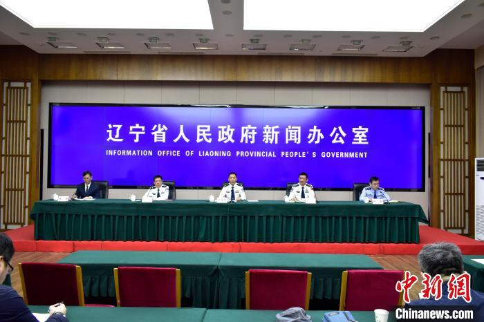 辽宁公安出台25条措施 服务对外开放和自由贸易试验区建设