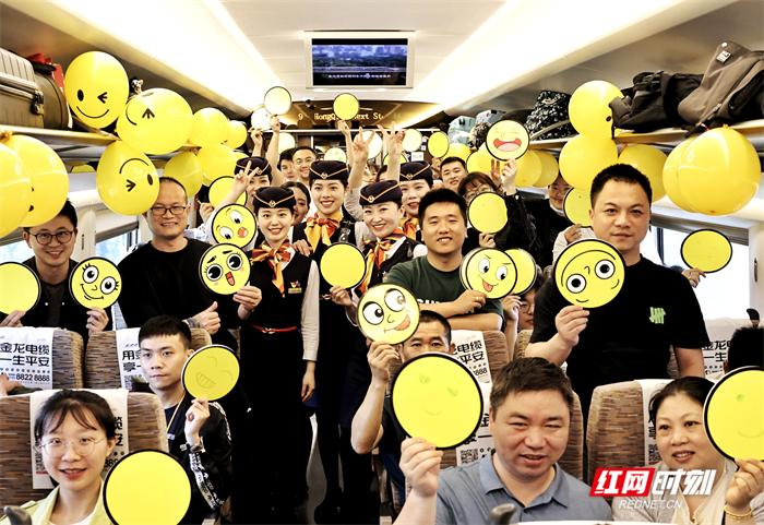 世界微笑日让我们在微笑列车上一起笑纳生活温暖同行