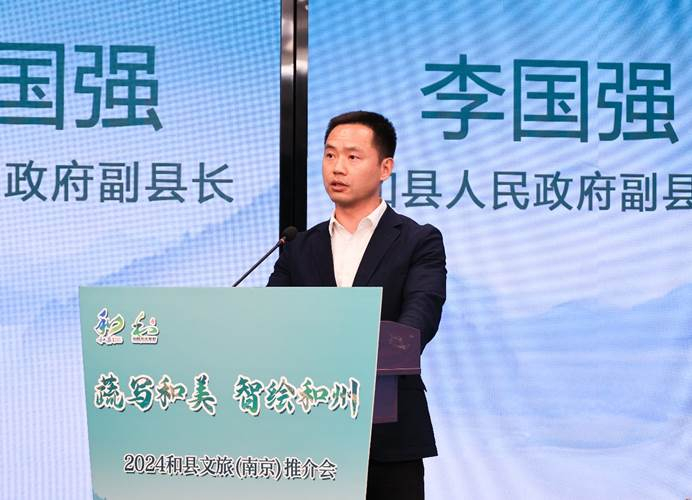 南京都市圈又传好消息: 安徽和县来宁推介文化旅游啦