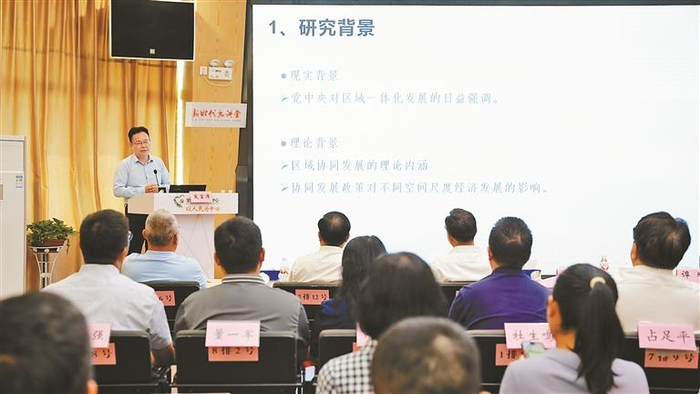 强化高水平联动 共促高质量发展