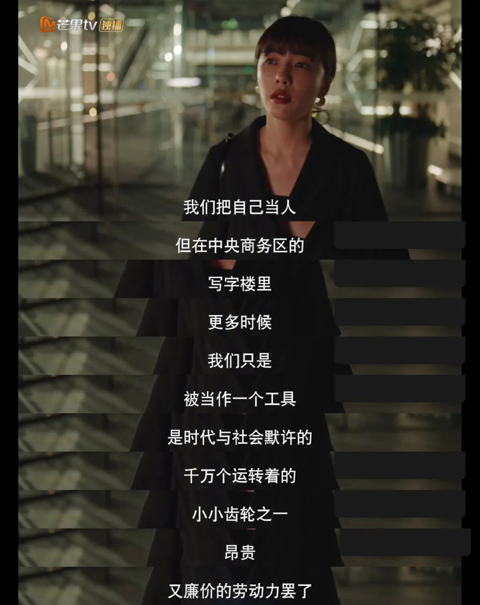 被她治好了精神内耗?