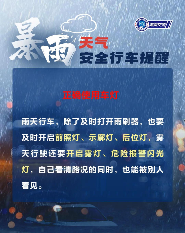 >>局地雷暴大风,冰雹等强对流天气可能影响交通安全.