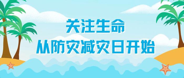 如何做好地质灾害防治?云南开良方!