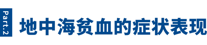 预防这种贫血,这件事一定要做!