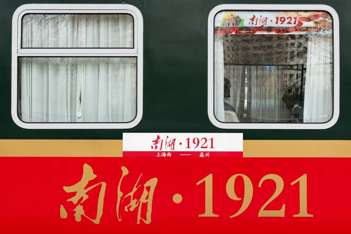 为成人礼镌刻红色烙印,上海进才中学学子打卡"南湖·1921"红色旅游