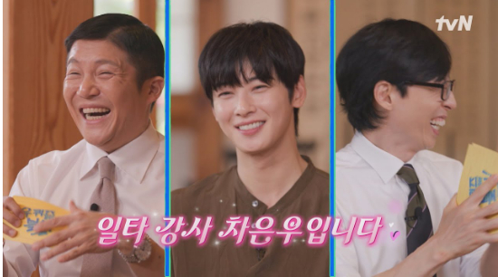 车银优出演《刘quiz》预告公开:他与亲弟弟的故事,强大的基因!