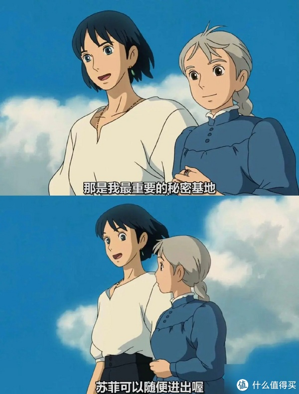 五一补票,《哈尔的移动城堡》|苏菲|补票|声音_新浪新闻