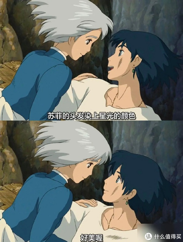 (7)哈尔用魔法布置新家和送给苏菲花园的时候,小于老师的声音在极致