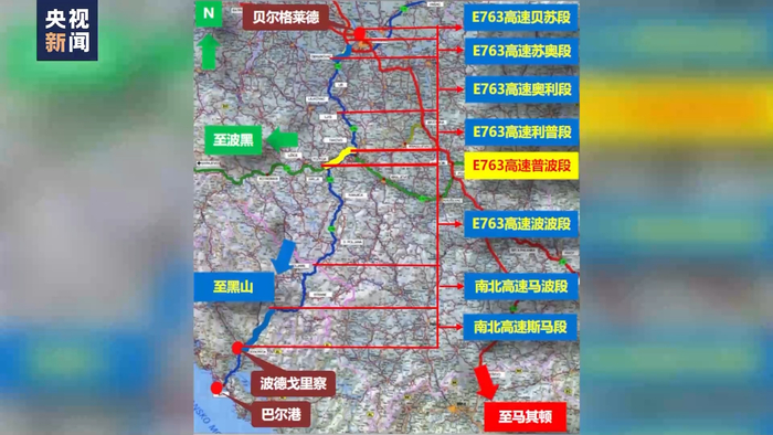 e763高速公路是塞尔维亚连接黑山出海口最安全,快捷的重要通道,也是