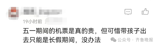 来源：春城晚报-开屏新闻记者 王维娜，部分综合潮新闻、北京商报、都市快报、网友评论等