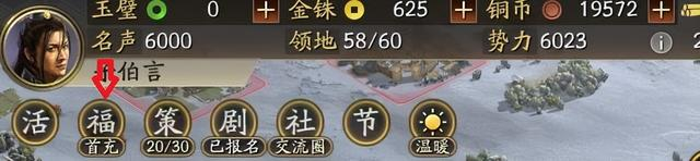 坚持了13个赛季的零氪,成为了"脂肪肝"患者!【三国志战略版】