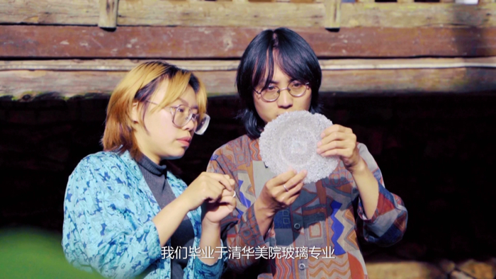 李成宇和王韵骁两位都是清华大学美术学院的艺术高材生,李成宇