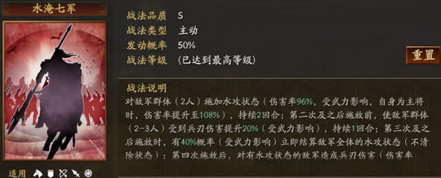 父女枪迭代2.0,父女联手,天下我有!【三国志战略版】