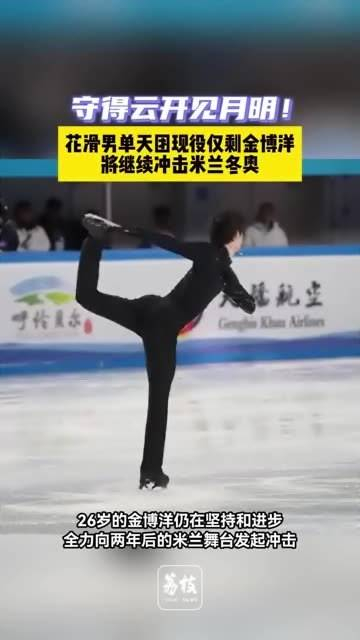 5月9日,日本花样滑冰运动员宇野昌磨发文宣布退役