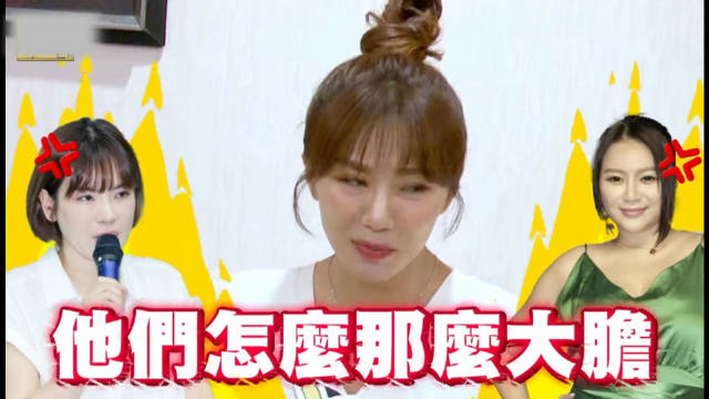 李妍瑾和陈三斤对呛原来发生在沈玉琳佩甄新节目上佩甄吓一跳沈玉琳