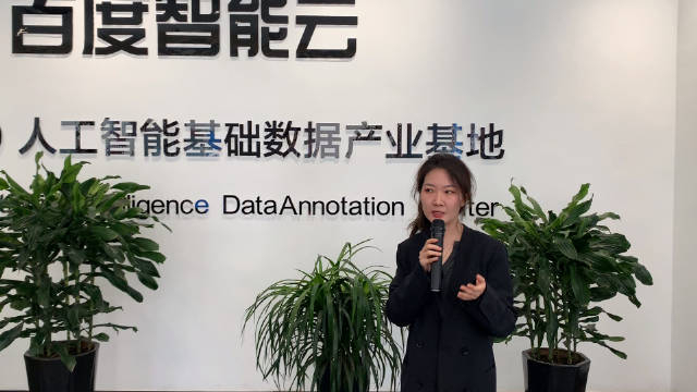 百度智能云,为人工智能发展提供数据燃料——走进临汾基地