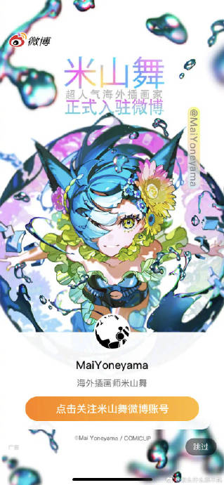 欢迎大佬!掌管画画的神来了