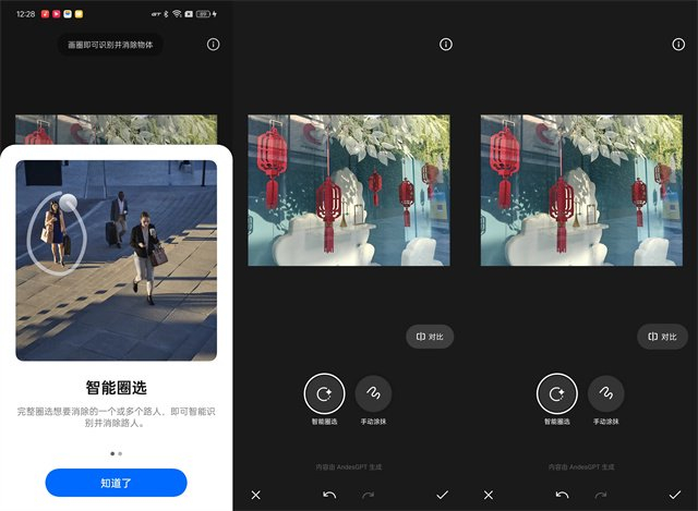 真我gt neo6体验评测:换芯升级中端性能旗舰 1.5k原生