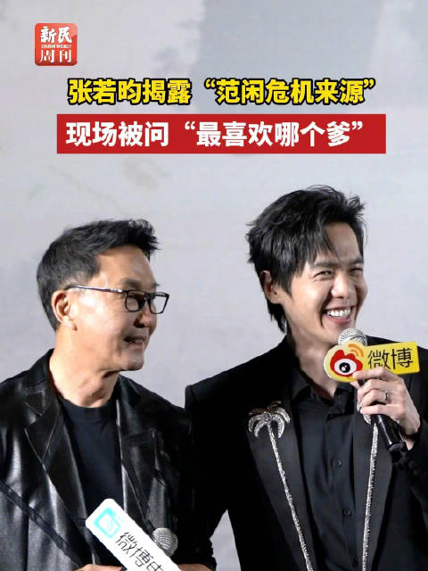 电视剧《庆余年2 》四城超前巡映礼——上海场现场直击!