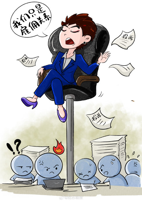 吴画可说|《高高在上》