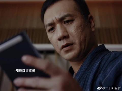 陈浩讲出一切费可把钱还给程浩