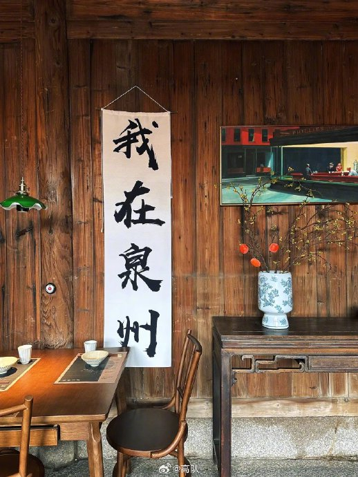 白岩松说:"泉州,是你一生至少要去一次的城市"