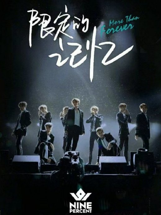 逃脱|ninepercent_新浪新闻