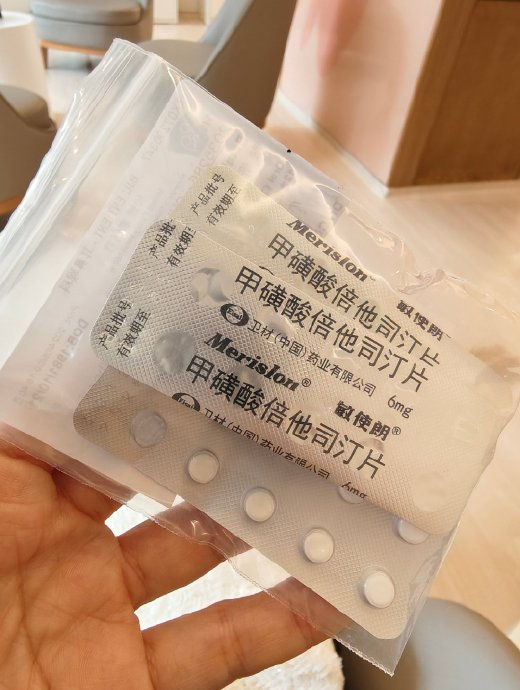 看病了是耳石症 天旋地转恶心吐,症状吓人但病本身事不大