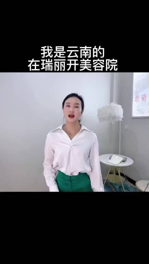 在瑞丽,那些美丽的小哥哥和小姐姐们,即使在家里洗脸上百次