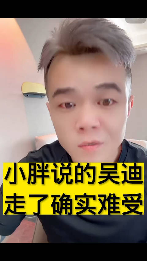 四川可乐称我承认一些情感主播是有问题的
