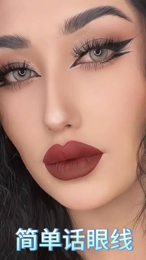 想要学会画眼线的朋友们,快来看看这个教程吧!