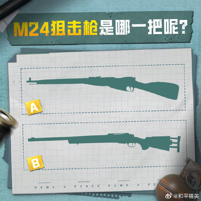 scar-l-炫彩节奏|和平精英|炫彩_新浪新闻