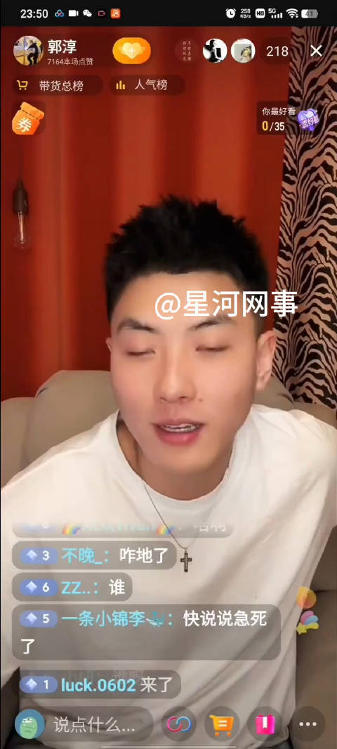 195澄清在杭州曲水兰亭有人骚扰小思雨录视频的人就是抓哥