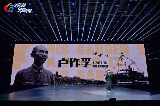 一路向前,创新无限!