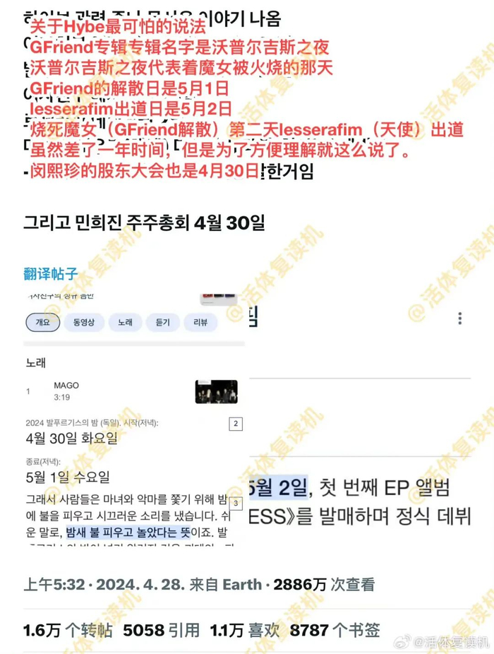 南韩第一打工人大战资本家