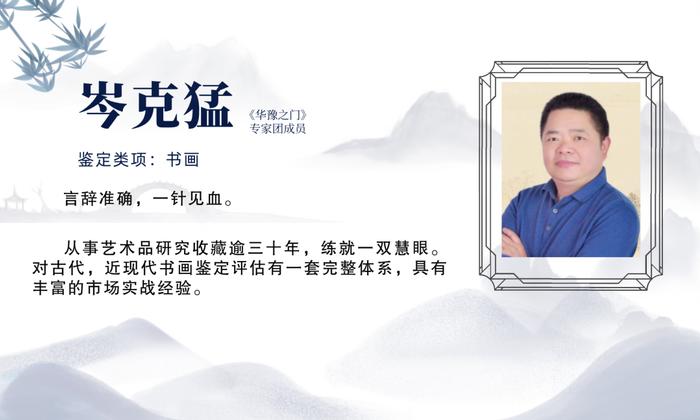 5月18日杭州站排名不分先后权威专家准备就绪《华豫之门》恭迎海内外