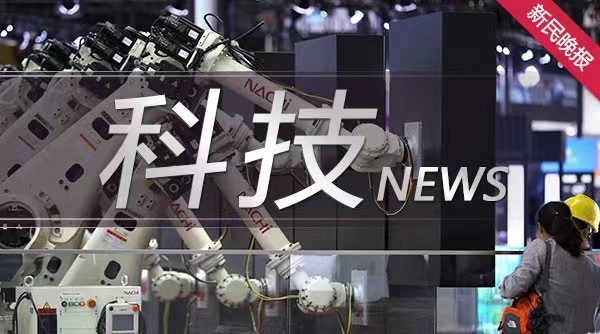 关键技术空白……上海首次举办检验检测行业创新大赛推动行业创新发展