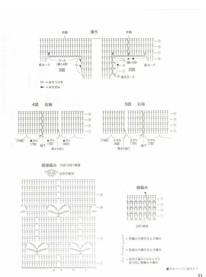 夏日里的小蜻蜓