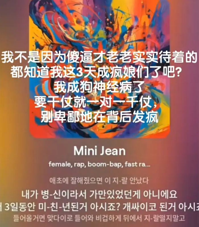 南韩第一打工人大战资本家