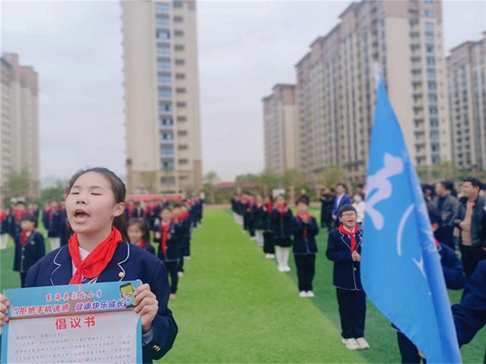东海县实验小学开展"拒绝手机诱惑,倡导阅读运动"活动