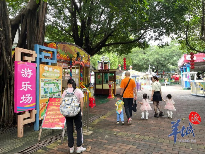 有家长带着孩子到醉观公园游乐场玩