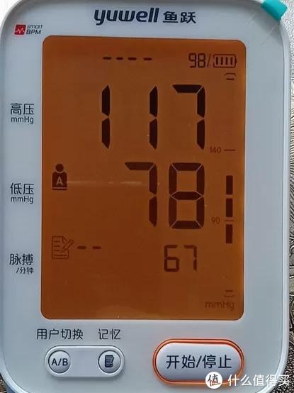 汞式血压计测量方法图片