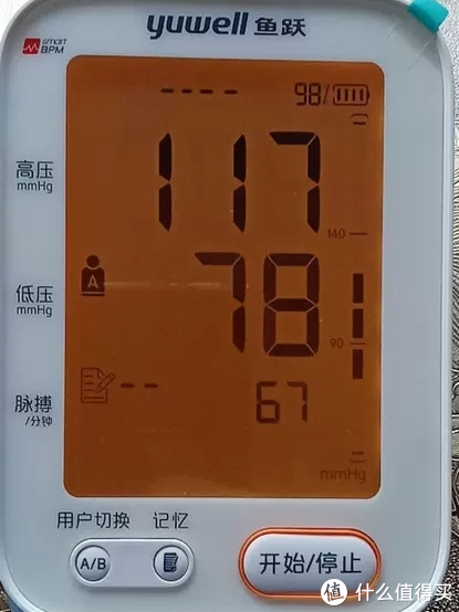 鱼跃血压计使用方法